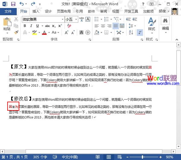 LED日光灯亚洲AV综合色区无码专区桃色创新科技，引领未来